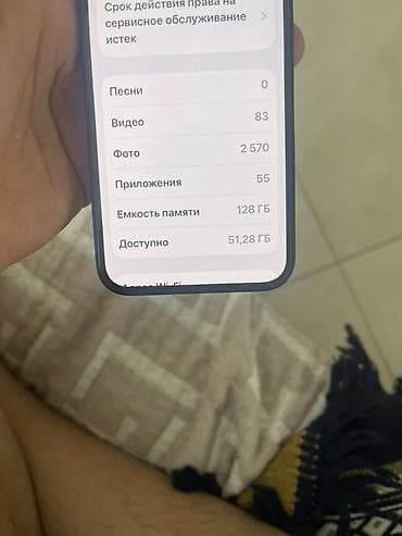 сколько стоит айфон 6 s 128 гб: IPhone 14, Новый, 128 ГБ, Черный, Защитное стекло, 99 % — 2