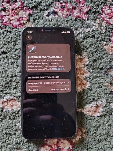 google pixel 6a: IPhone 11 Pro, Золотой — 4