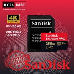 карты памяти class 3 для планшетов: 💢SD 128Gb Kingston Canvas Go! Plus G4 200R U3 V30 Карта памяти — 7