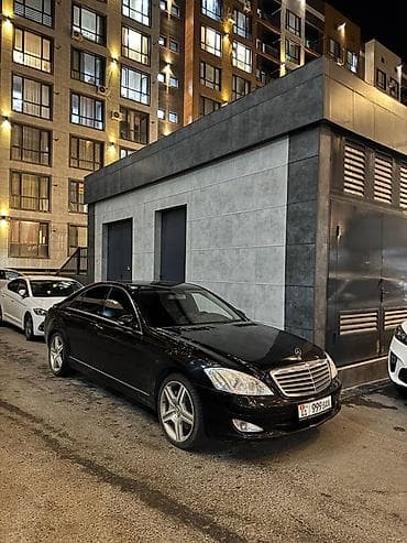 к5 порог: Mercedes-Benz S-Class: 2007 г., 5.5 л, Автомат, Бензин, Седан — 1