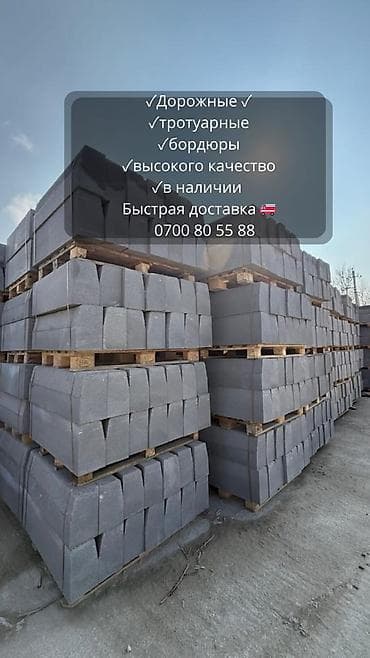бетон цемент: Брусчатка кирпич, Для лестницы, Бетонная, Прессованная, Новый, Укладка, Гарантия, Бесплатный выезд — 7