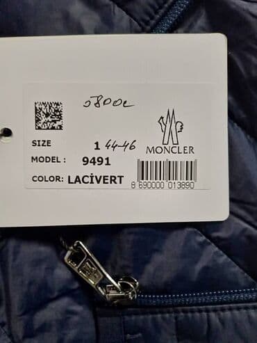 оптовый: Распродажа (последние размеры) Мужская Куртка LUX качества — 3