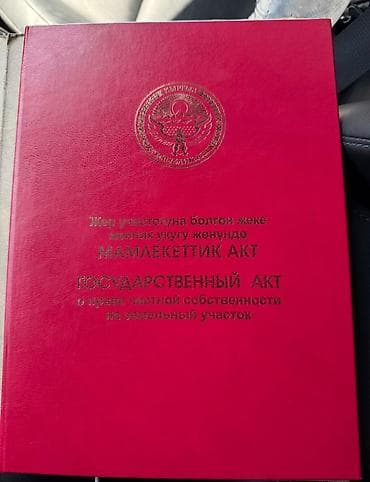 частный дом аренда: 10 соток, Для бизнеса, Красная книга — 1