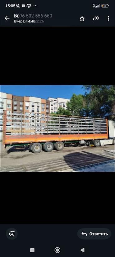 Прицеп, Шторный