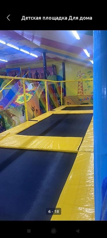 Жаңы төрөлгөн ымыркайлар үчүн товарлар: Балдар аянтчасы Үй үчүн — 4