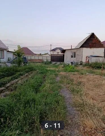 дом отдыха бишкек: 8 соток, Для строительства, Договор дарения, Договор долевого участия, Красная книга — 1