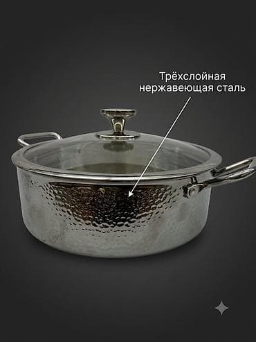 алма бутайм: Кастрюля AIDEMA, 5 л - Материал: нержавеющая сталь SUS316 (18/10) — 3