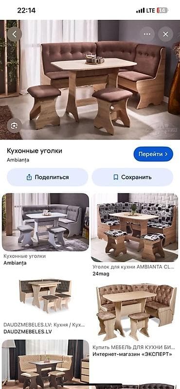 кухонные уголки цены: Кухонный мягкий уголок, Дерево, цвет - Коричневый — 1