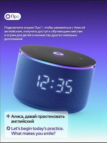 ps3 pro: Яндекс Станция Мини 3 Про с часами Компактная умная колонка с часами — 6