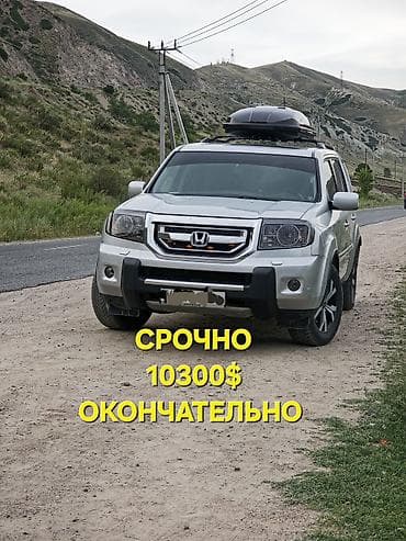 пилот хонда: Honda Pilot: 2008 г., 3.5 л, Автомат, Газ, Кроссовер — 1