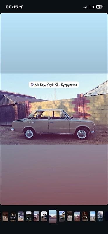 ВАЗ (ЛАДА) 2101: 1983 г., 1.2 л, Механика, Бензин, Седан