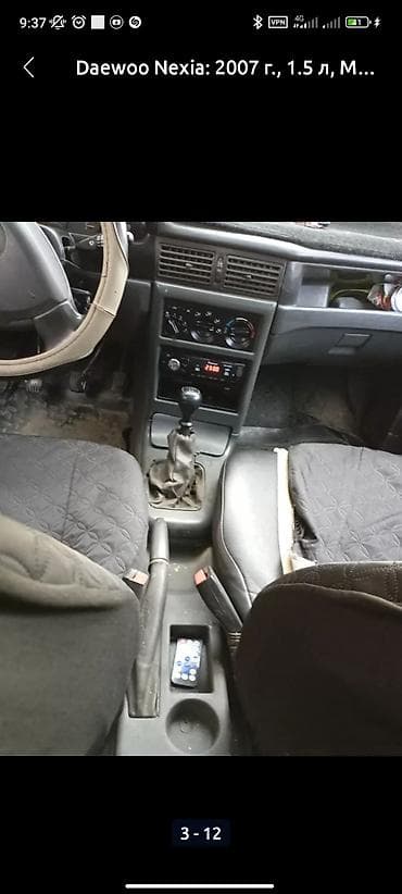 мотор камри 2.4 цена бишкек: Daewoo Nexia: 2007 г., 1.5 л, Механика, Бензин, Седан — 2