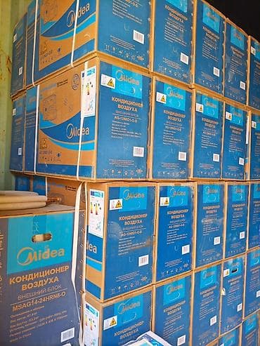 цена камера: Инверторный кондиционер Midea 12 (сплит-система) - Площадь — 4