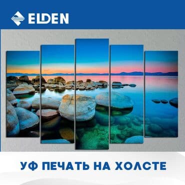 печать на холсте бишкек: УК басып чыгаруу, | Сертификаттар, Табличкалар, Желектер — 2