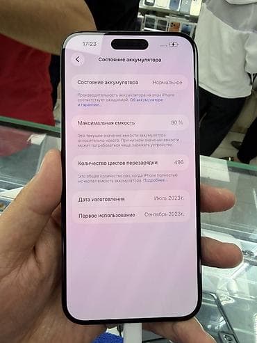 айфон до 15 тысяч: IPhone 15 Pro Max, Б/у, 256 ГБ, Синий, Кабель, 90 % — 10