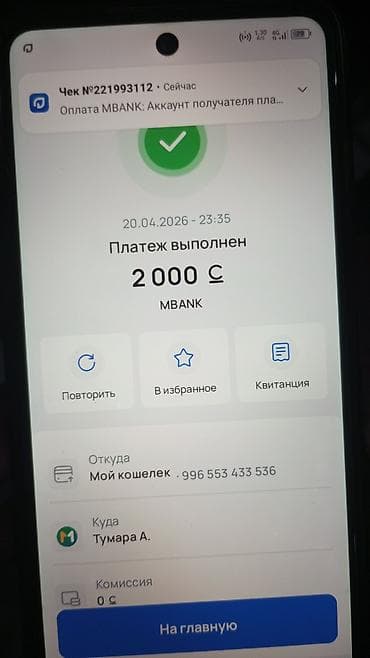 суточн: Уютные комнаты посуточно - Комнаты с двуспальными кроватями, свежим — 2