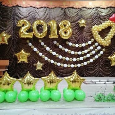 Иш-чараларды уюштуруу | Гель шарлары, Иш-чараларды жасалгалоо