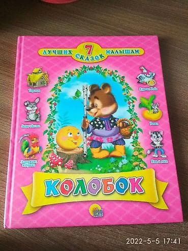 Велозапчасти: Продаю б/у книги в отличном состоянии! — 2