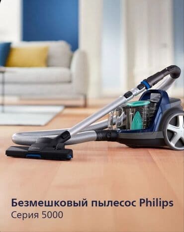 стиральная машинка б: Пылесос, Стандартный, Сухая, Контейнер, Циклонный фильтр — 5