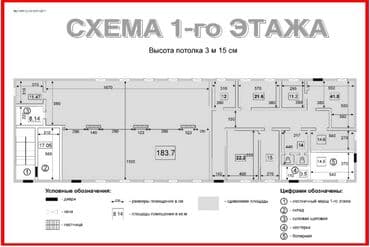 продается коммерческое помещение псо: Продаю коммерческая недвижимость Отличное чистое помещение в центре — 10
