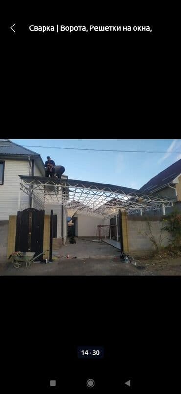 ремонт откатных ворот: Сварка | Ворота Доставка, Бесплатная смета, Высотные работы — 7