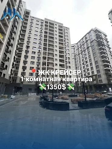 дом на калесах: 1 комната, 58 м² — 1