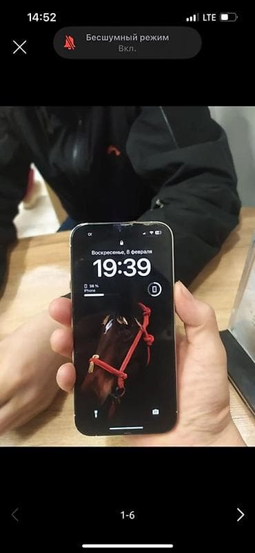 Уюлдук телефондор үчүн аксессуарлар: IPhone 13 Pro, Колдонулган, 256 ГБ, Ак, Каптама, 84 % — 5