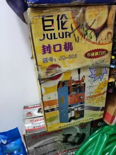 апарат для напитков: Оборудование для пайки стаканов (ручной) для баблти, кофе, лимонадов — 2