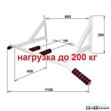 настенный турник: Турник, Жаңы, Акысыз жеткирүү — 1