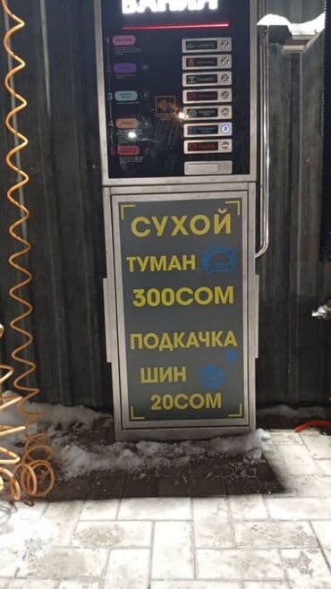 пищевые пакеты: | Таблички, | Ламинация — 10