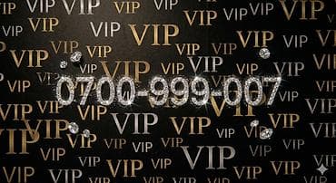 💎 VIP номер — 0700 999 007 Красивый, легко запоминающийся номер