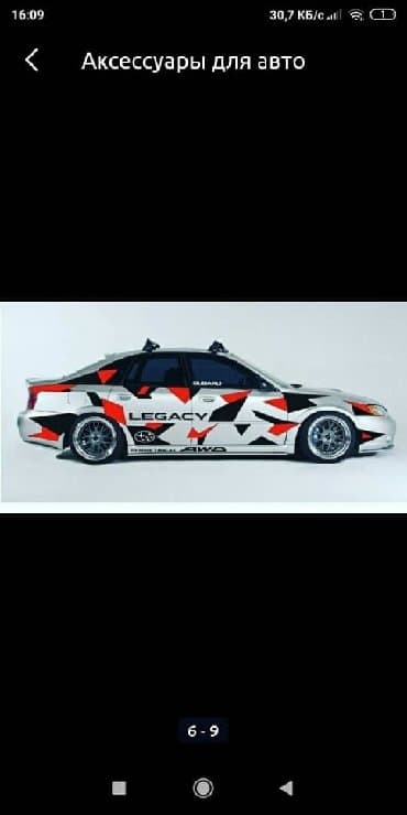 наклейка машин: Все виды наклейки на автомобиль любой сложности, брендирование — 8