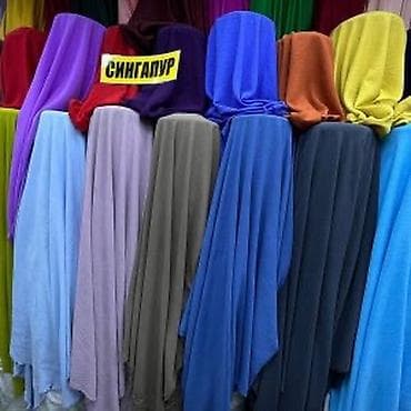 Килемдер жана паластар: Менеджер по снабжению / Поставщик текстильных материалов Организация — 1