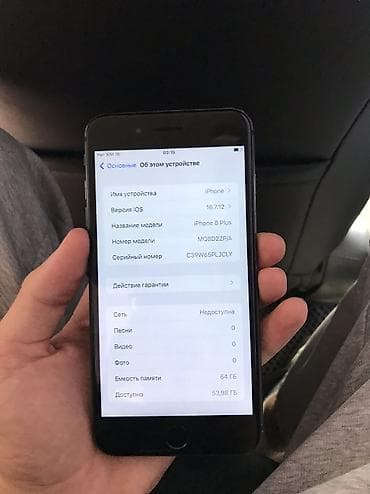 mini 4: IPhone 8 Plus, Б/у, 64 ГБ, Jet Black, 100 % — 2