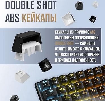 intel xeon: Клавиатура — 3