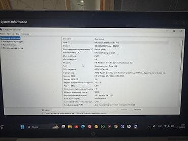 hp dv6000: HP ProBook — универсальный ноутбук для работы и учебы. Характеристики — 7