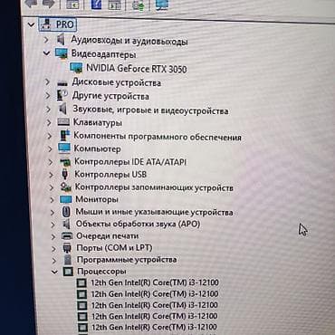 rtx 4060 купить: Компьютер, Игровой, HDD + SSD — 5
