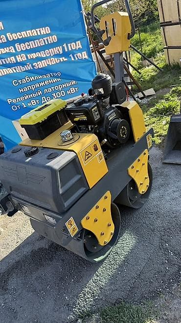 Двухвальцовый виброкаток с приводом от бензинового двигателя