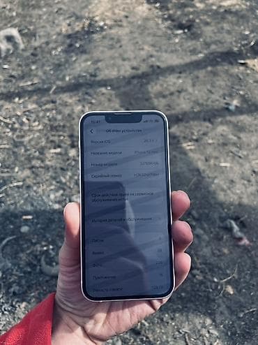 Apple iPhone: IPhone 13 mini, Б/у, 128 ГБ, Белый, Зарядное устройство, Защитное стекло, 77 % — 4