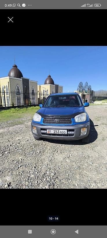 mini v: Toyota RAV4: 2004 г., Бензин, Кроссовер — 3