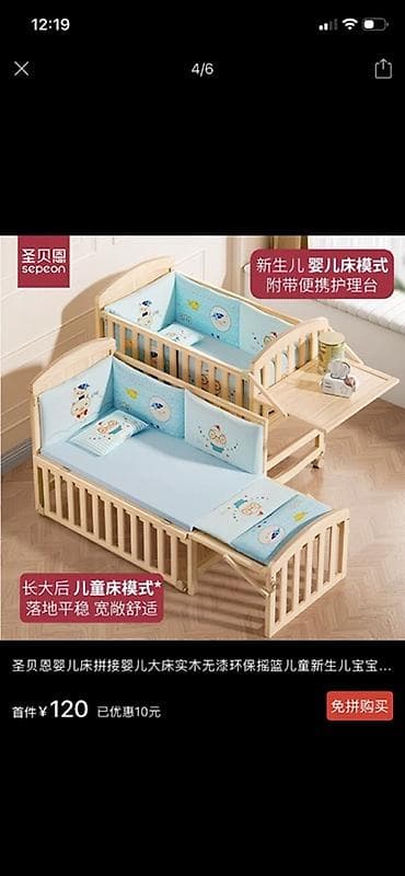 Детская кровать трансформер, Другой тип, цвет - Голубой