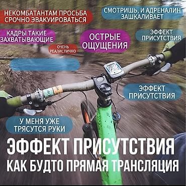 Техника и электроника: Нагрудное крепление для смартфона/экшн‑камеры с быстрым съёмом — 5