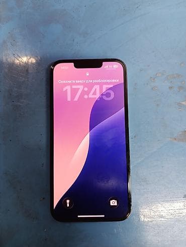 iphone zr: IPhone 13 Pro, Б/у, 256 ГБ, Серебристый, Зарядное устройство, Защитное стекло, Чехол, 84 % — 2