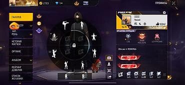 бесплатные аккаунты пабг тг: Игровой аккаунт Free Fire Основные сведения: - Уровень профиля: 70 - — 4