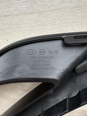 kia xceed: Накладка на бампер Kia, Новый, Оригинал — 3