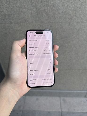 IPhone 14 Pro, Колдонулган, 256 ГБ, Кара, Коргоочу айнек, Каптама, 100 % — 5