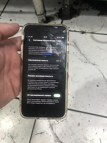 iphone 5 neverlock: IPhone SE 2020, Белый, Чехол, 100 % — 3