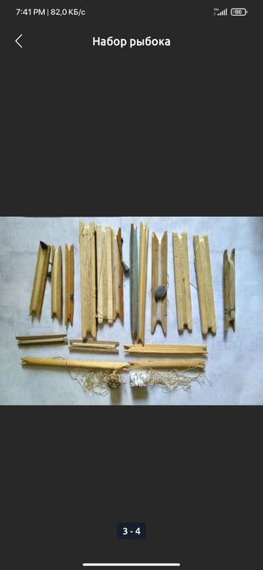 купить кораблик для рыбалки с эхолотом бу: Набор рыбока СССР большой !!!! забирай за3000 пока есть!!!! (по — 4