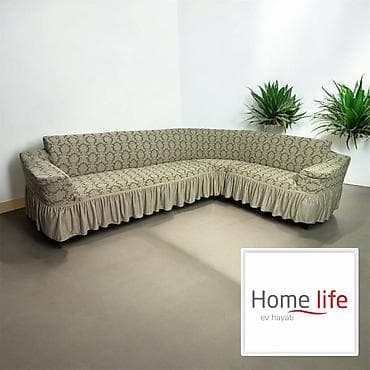 покрывало на диваны: Чехлы для мягкой мебели Home Life «Jakarli Koltuk Örtüsü» - — 5