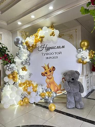 фото грин карта: Выездные банкеты | Оформители — 9